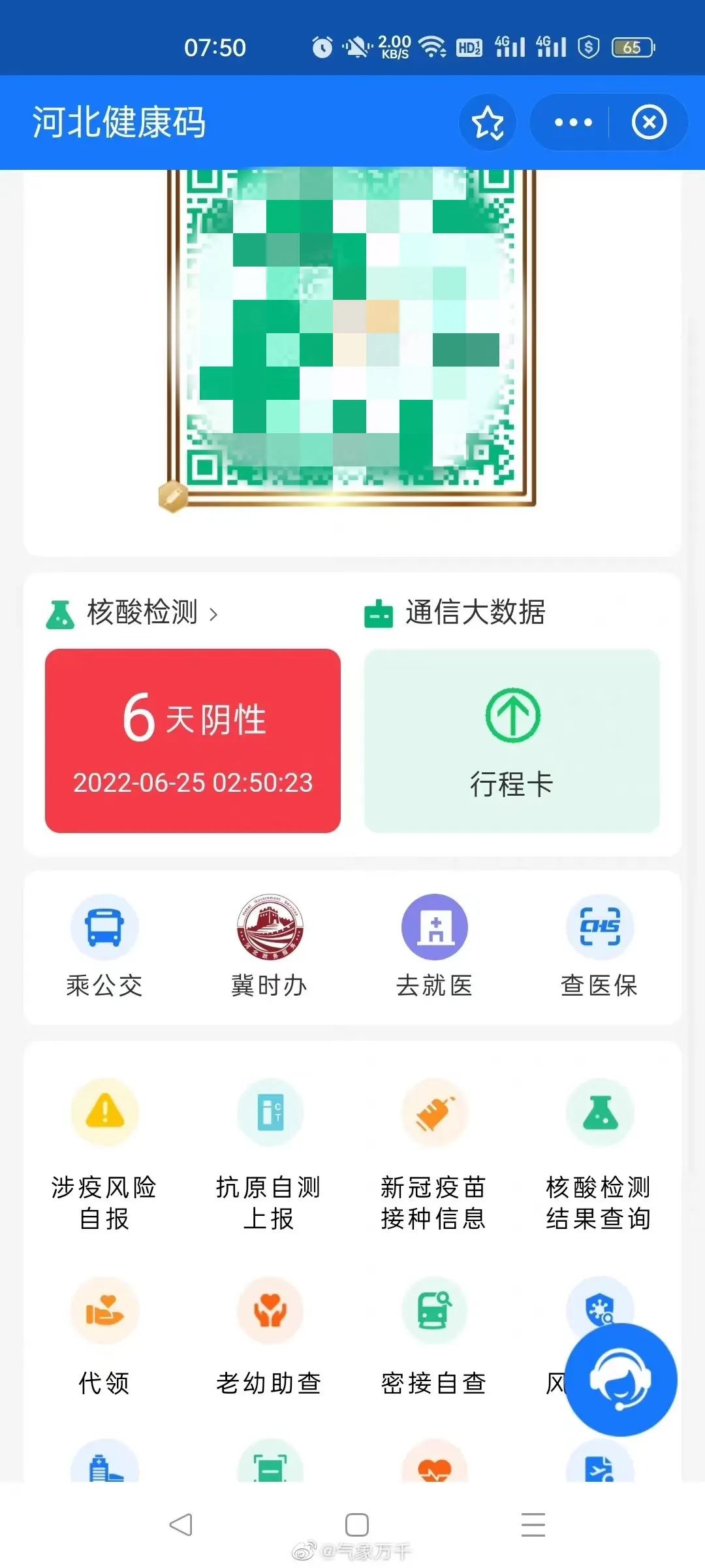 新澳一码大公开，揭秘背后的秘密与机遇，揭秘新澳一码，幕后秘密与机遇揭秘