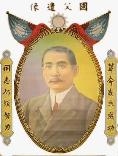 台湾人心中的国父是谁，历史认同与文化脉络，台湾人心中的国父，历史认同与文化脉络探究