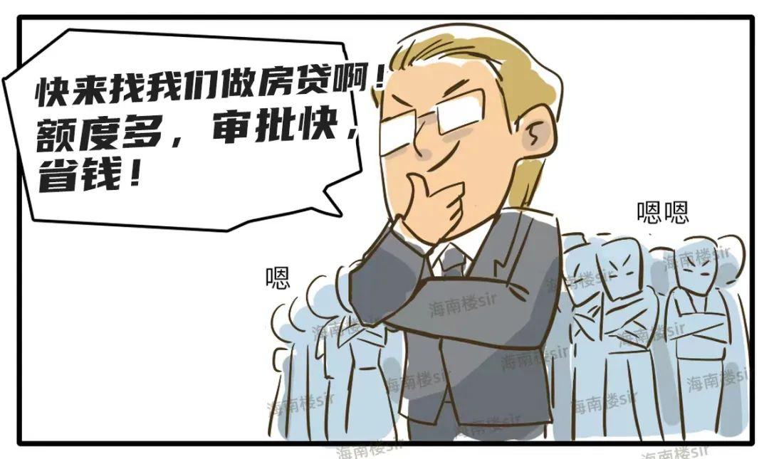 解放海南，提前打的战略构想与实施，解放海南岛，战略构想与提前实施的行动