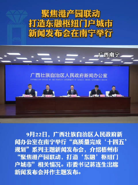 南宁最近新闻大事概览，南宁最新新闻概览