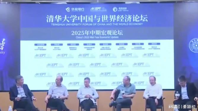 中华精英论坛，聚焦未来，共谋发展，中华精英论坛，共谋未来聚焦发展之道