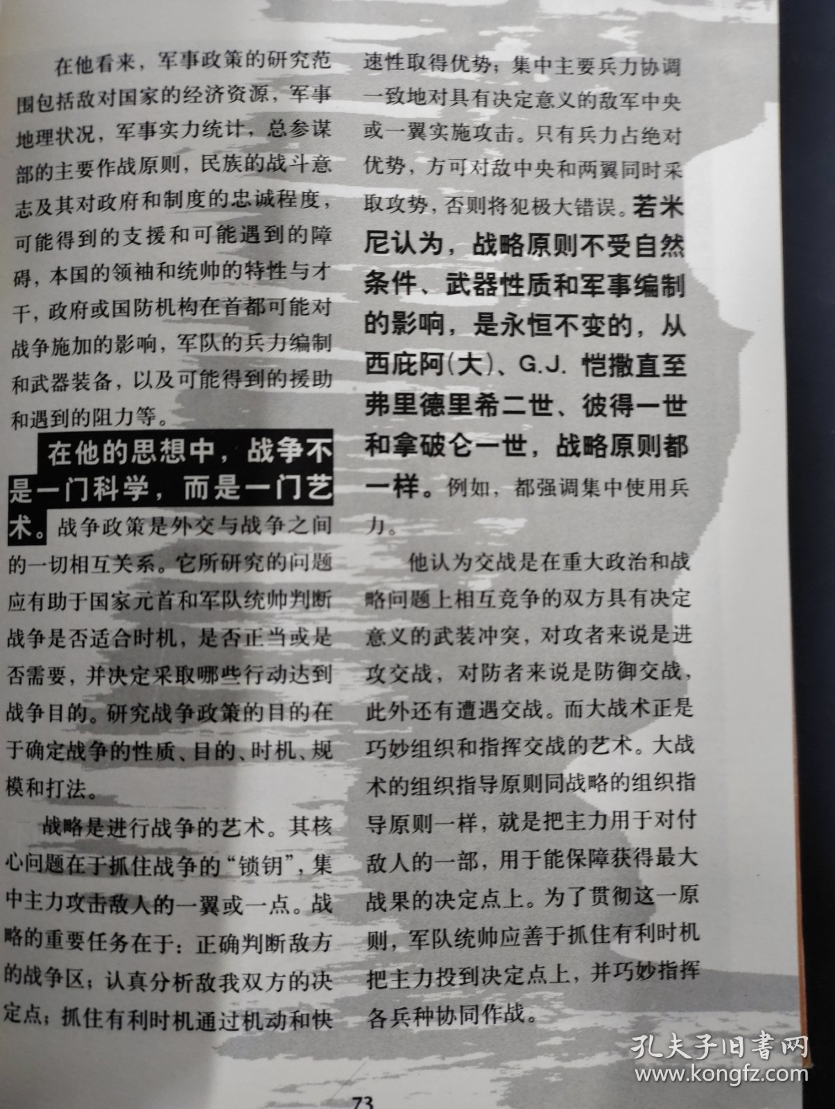 最新战争新闻,全球冲突局势持续紧张,全球冲突局势持续紧张,最新战争新闻报道