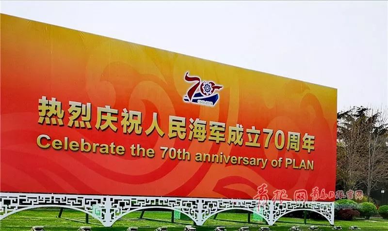 海军节横幅,荣耀与力量的象征,海军节横幅,荣耀与力量的时代标志