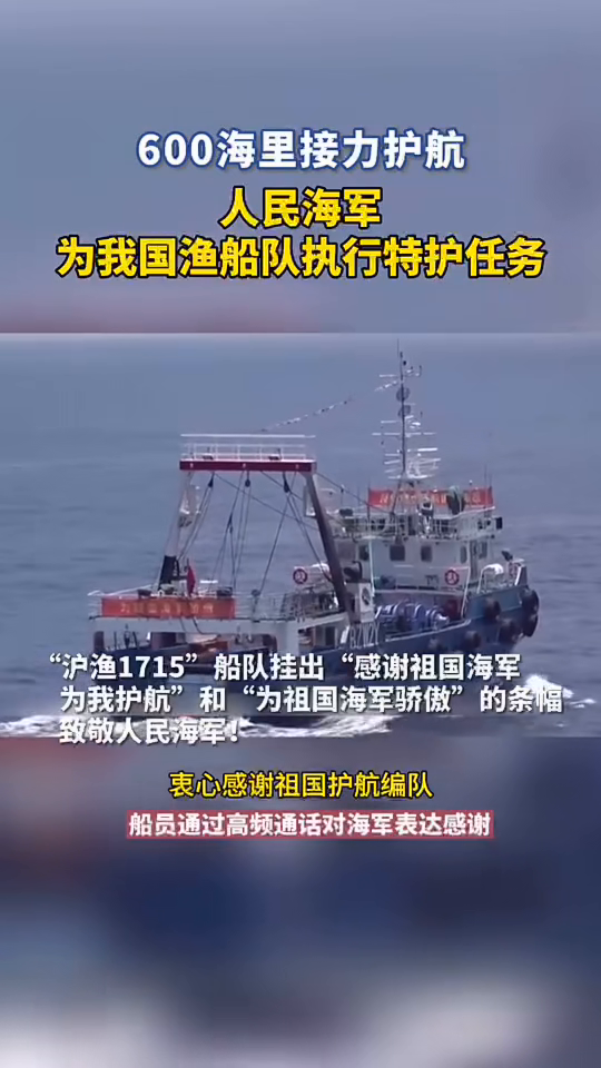 海军节横幅,荣耀与力量的象征,海军节横幅,荣耀与力量的时代标志