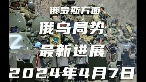 新闻军事最新消息2024年，全球军事动态深度解析，全球军事动态深度解析，最新军事新闻与趋势预测至2024年