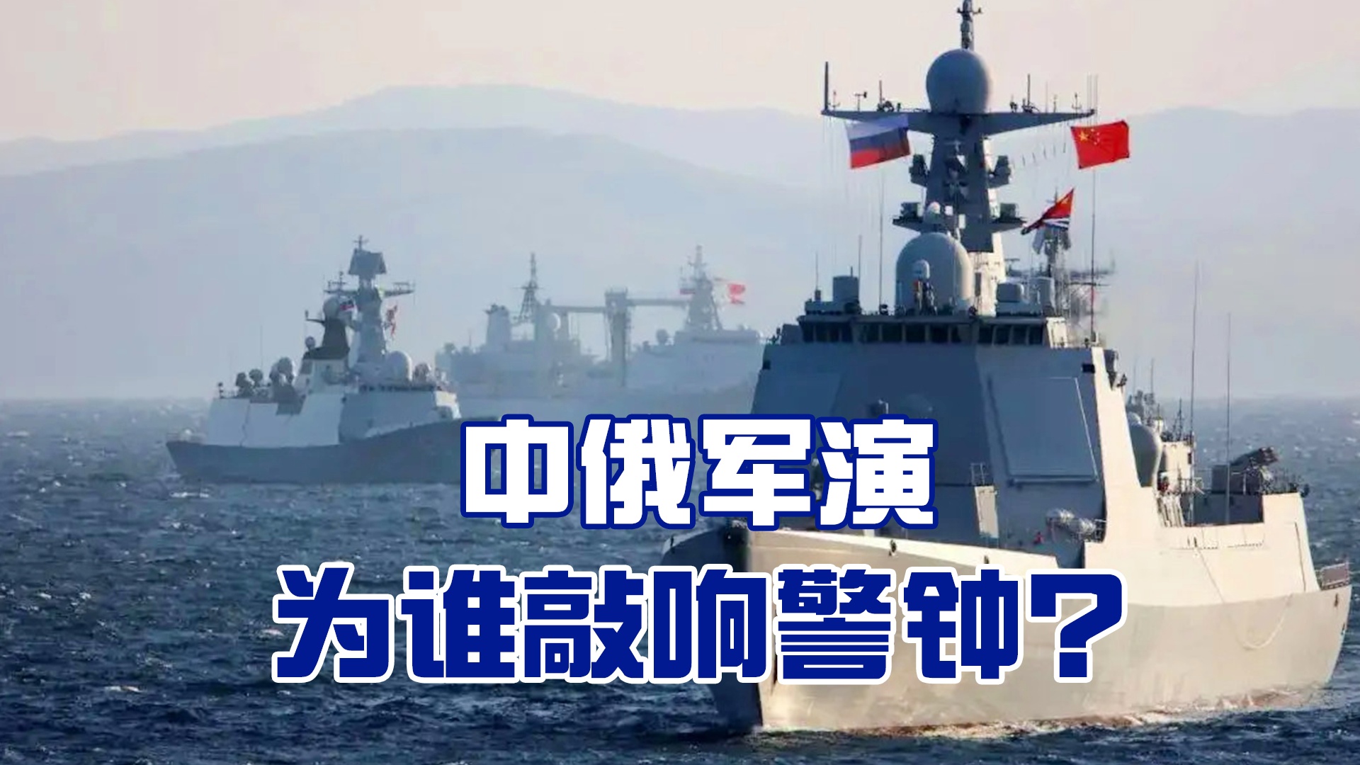 力量与决心展示