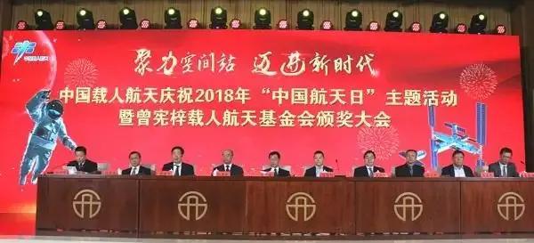 聂海胜获得的奖励，辉煌成就与无尽荣耀的见证，聂海胜的辉煌成就与无尽荣耀，奖励与见证的历程