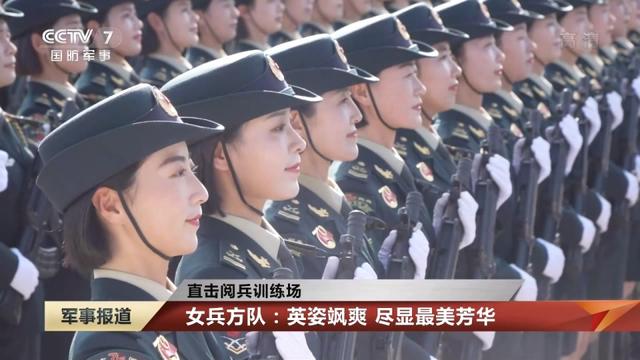 解放军女兵队列训练的独特魅力与挑战，解放军女兵队列训练的独特魅力与所面临的挑战