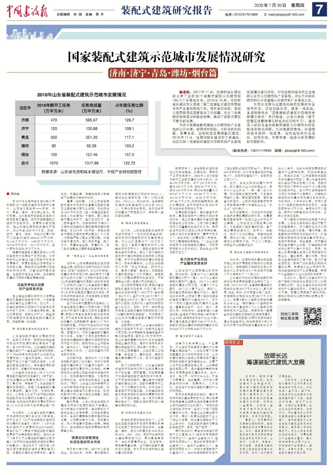 近期重大新闻事件及看法，深度解读十件重大新闻事件，深度解读，近期十件重大新闻事件及其影响分析