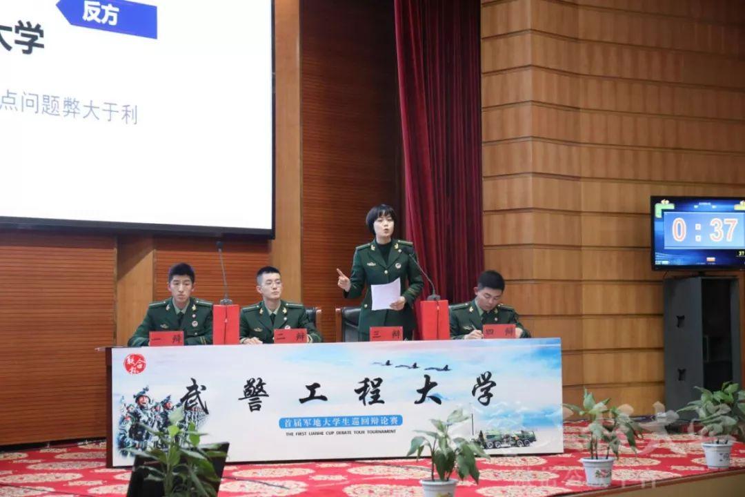 西安武警工程大学,培养新时代优秀军事人才的摇篮,西安武警工程大学,新时代军事精英摇篮