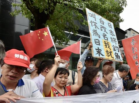 日本对台湾问题的介入，历史、现状与影响，日本对台湾问题的介入，历史、现状与影响探析