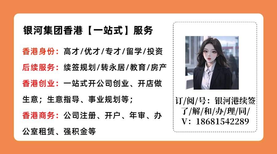 香港资料大全 2025年概览，香港资料大全，2025年概览展望