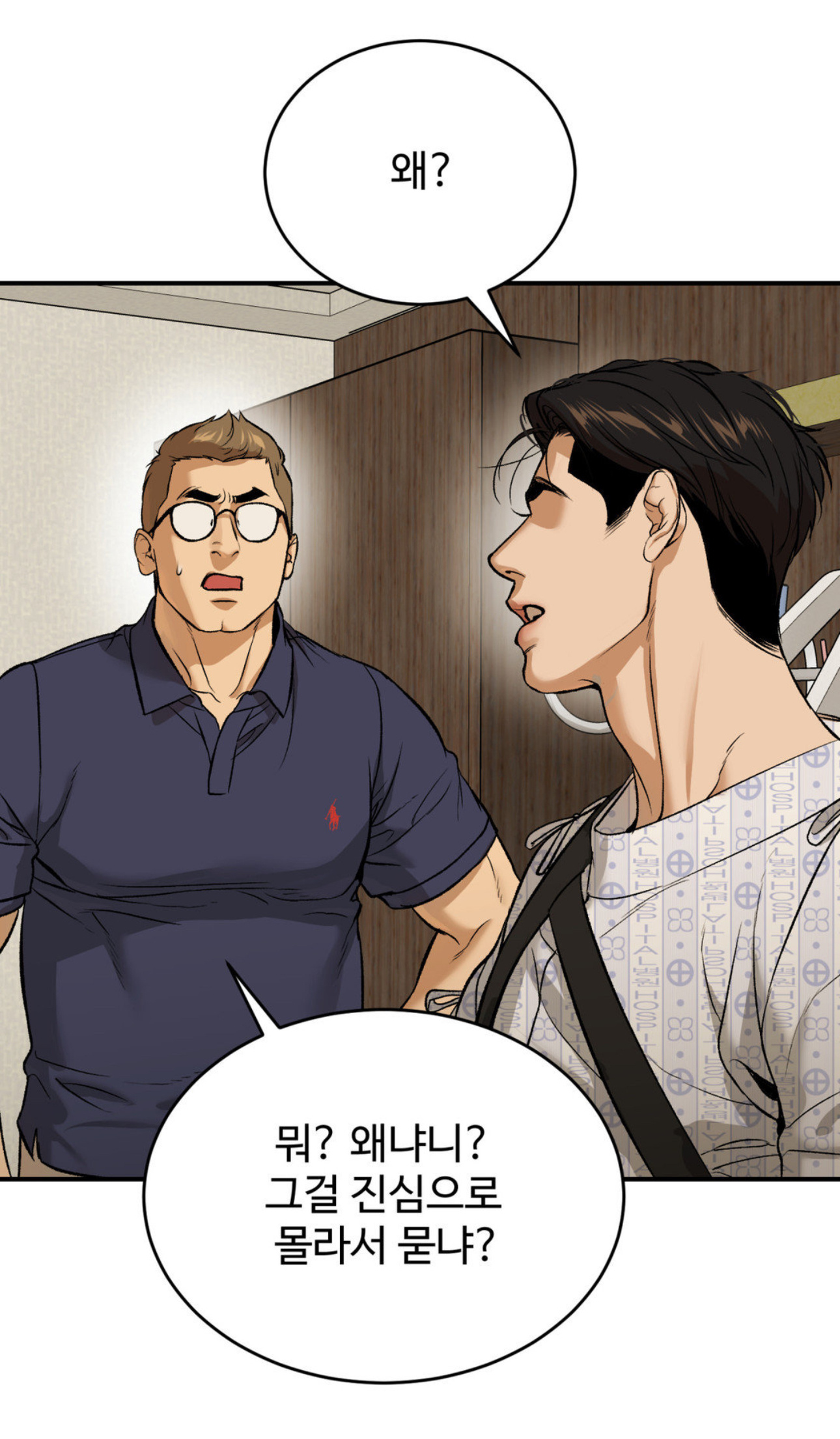 韩漫在线,免费观看的无限可能,韩漫在线,免费观看的无限魅力