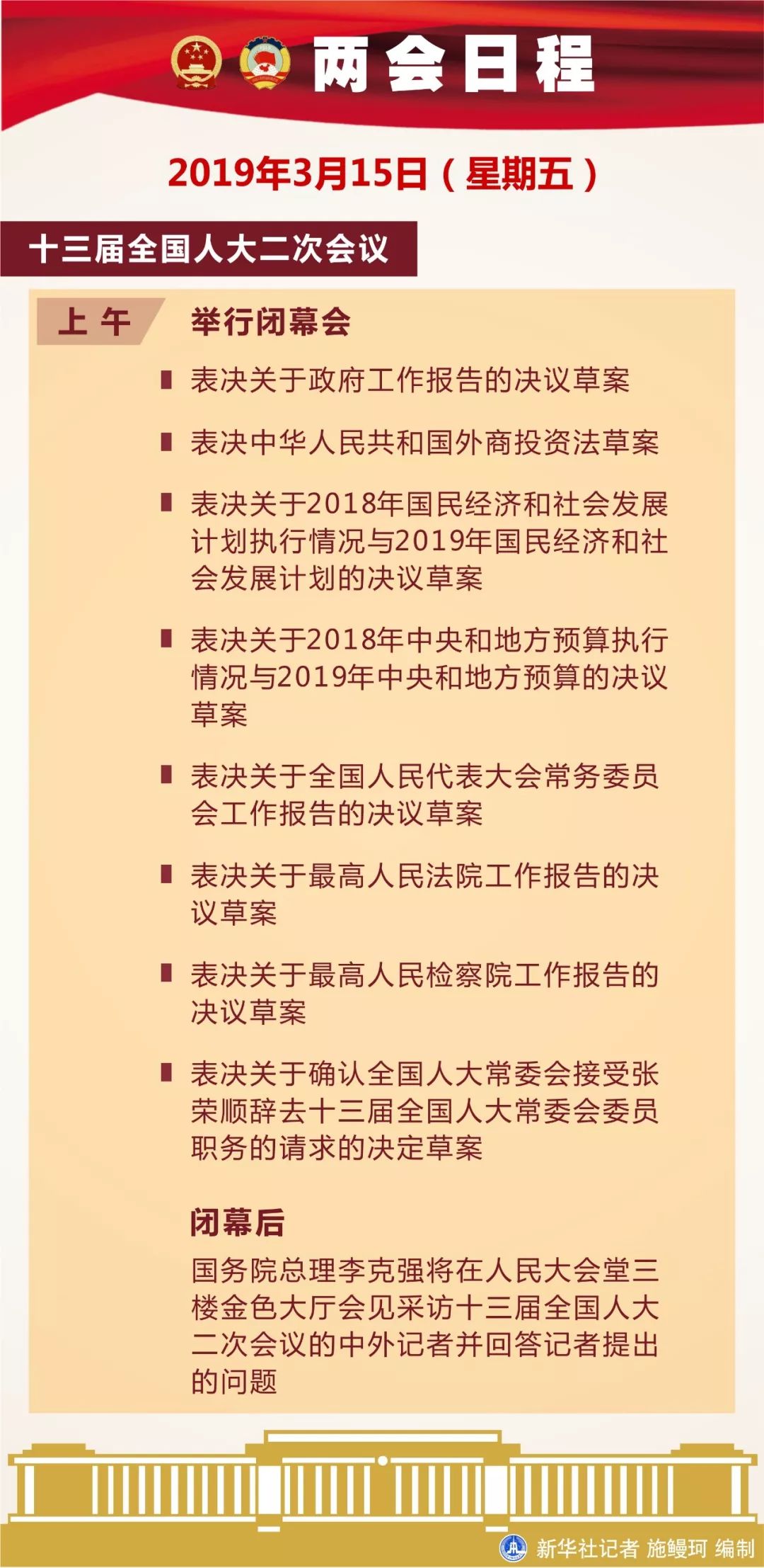 关于台湾政策法表决日期的深度探讨,台湾政策法表决日期深度解析