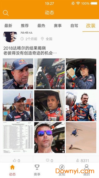 最新国际新闻视频播放，全球动态尽收眼底，全球最新国际新闻概览，全球动态实时播放