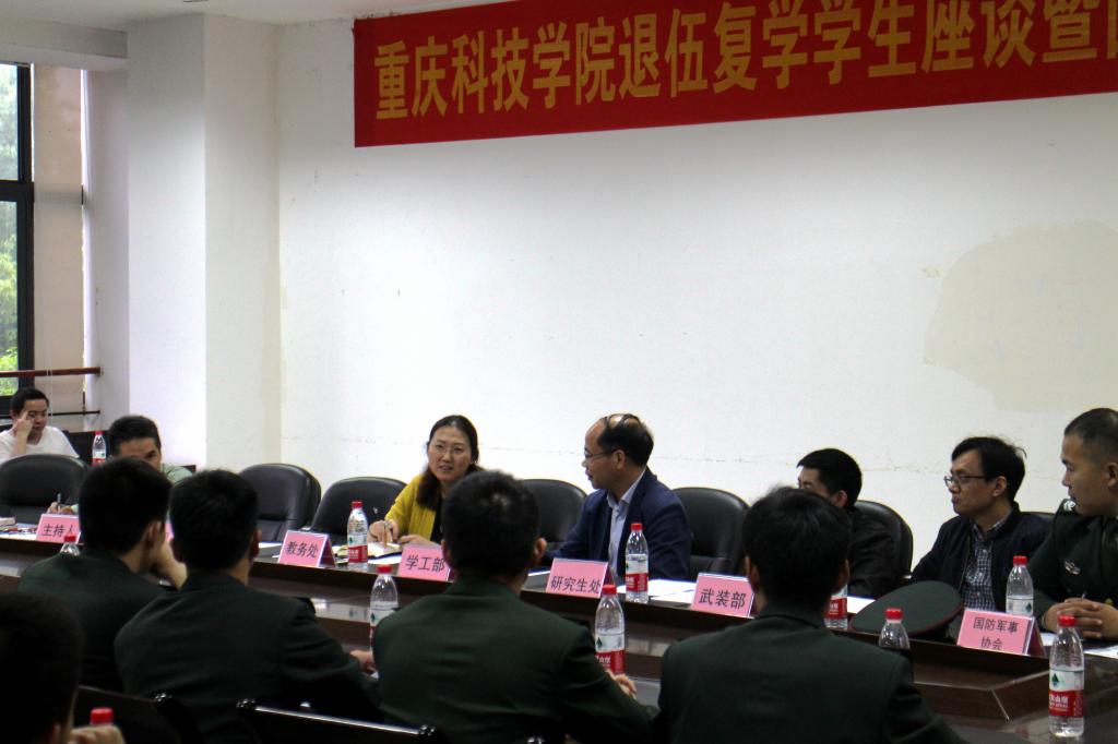 国防军事改革研讨会，探讨新时代军事变革与发展之路，国防军事改革研讨会，探讨新时代军事变革与发展路径