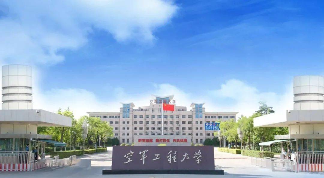中国空军航空大学山东校区，培养航空人才的摇篮，中国空军航空大学山东校区，航空人才的摇篮培育地