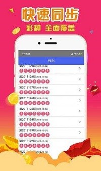 香港必中一肖一码第一个，探索命运之轮的神秘面纱，探索命运之轮，香港必中一肖一码揭秘之旅