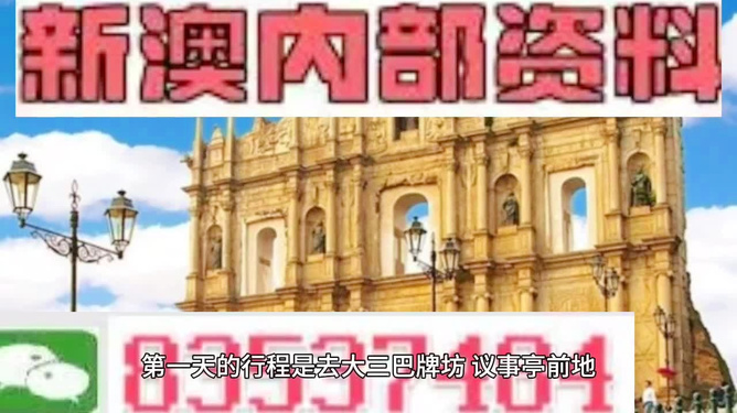 澳门49图正版资料，探索与解析，澳门49图正版资料深度解析与探索