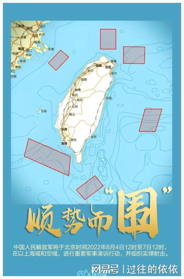 战区重塑与战略转型，几个战区的发展现状与未来展望，战区重塑与战略转型，几大战区发展现状及未来展望