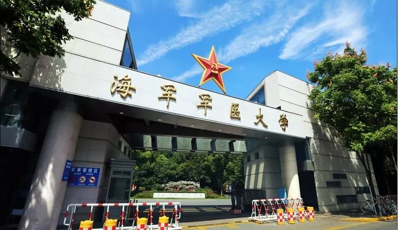 海军潜艇学院青岛，培养精英人才的摇篮，海军潜艇学院青岛，精英人才的摇篮培育地