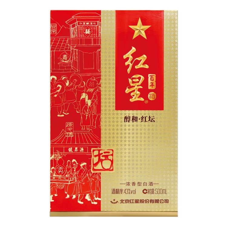 红星待遇，一种超越时代的尊崇与荣耀，红星待遇，时代尊崇与荣耀的典范