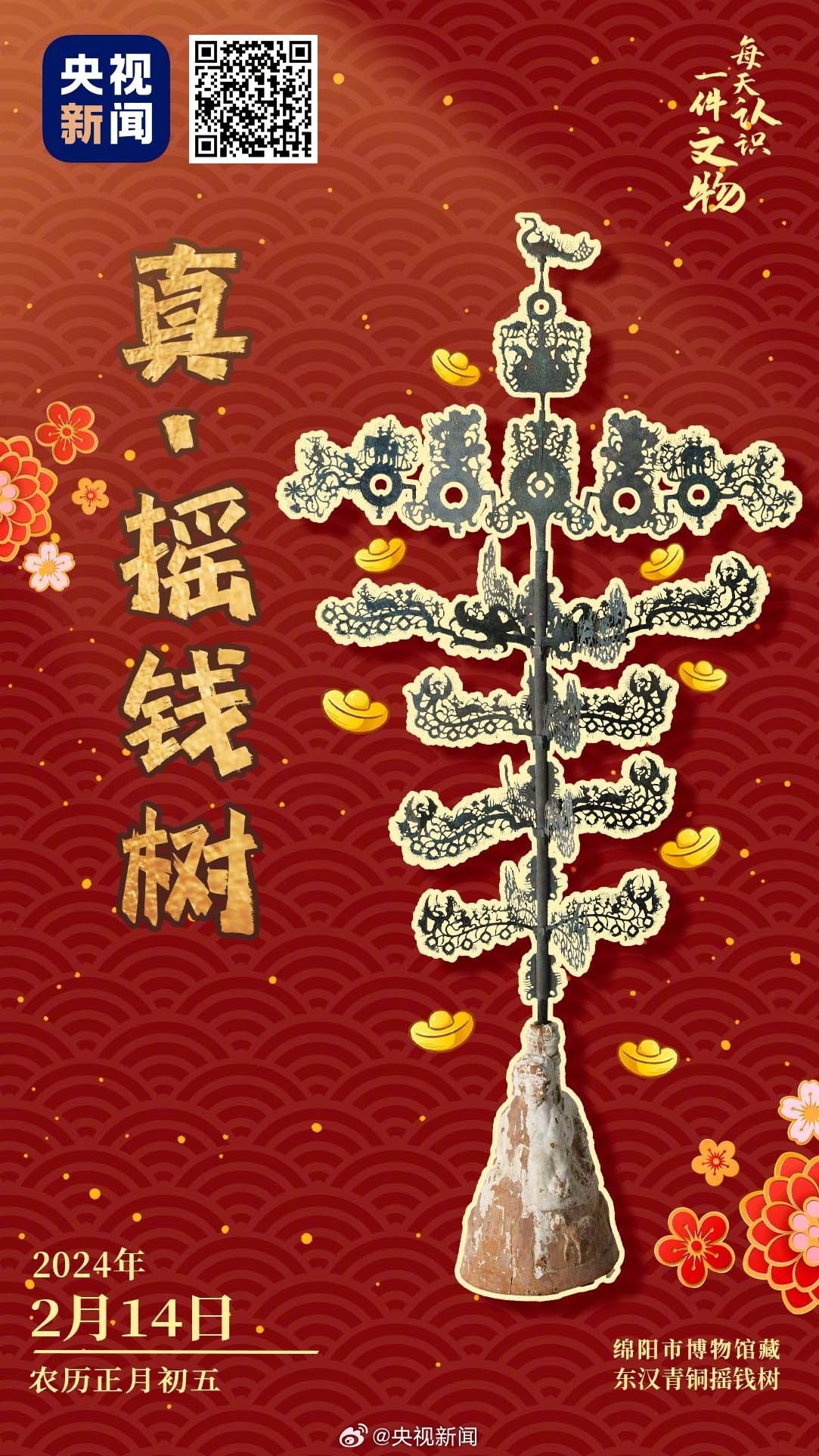 揭秘秘密与真相