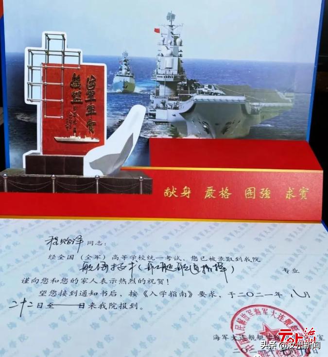 海军所有舰艇,力量与荣耀的象征,海军舰艇力量,荣耀的象征与力量的体现