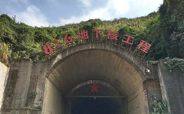 揭秘神秘的军工传奇，探寻816工厂所在地之谜，揭秘军工传奇，探寻神秘的816工厂所在地之谜