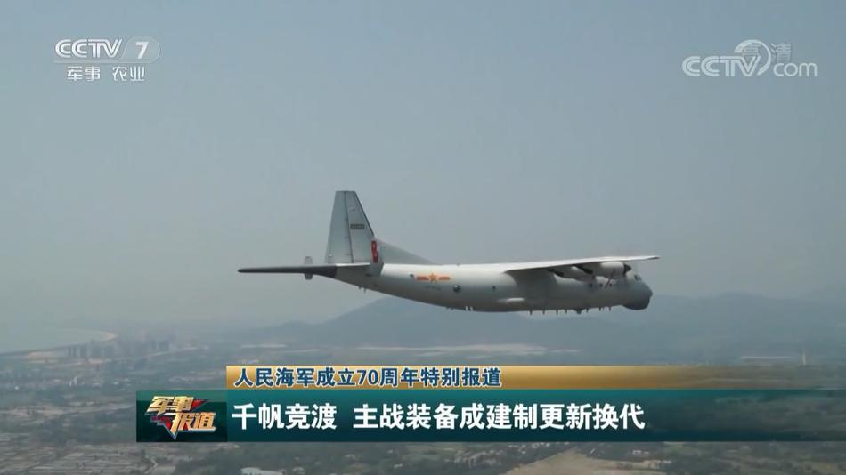 CCTV-4军事节目,深度解析国家军事动态的重要窗口,CCTV-4军事节目,国家军事动态的深度解析窗口