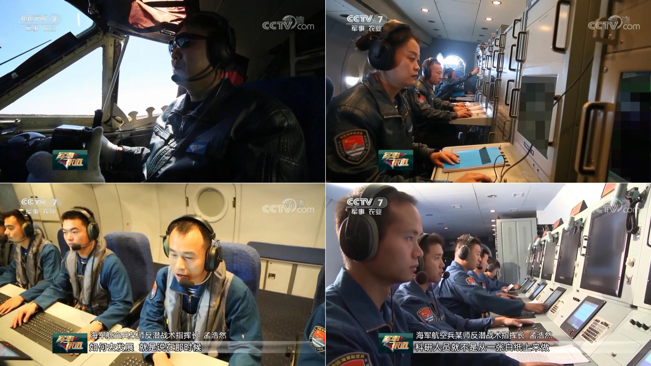 CCTV-4军事节目,深度解析国家军事动态的重要窗口,CCTV-4军事节目,国家军事动态的深度解析窗口