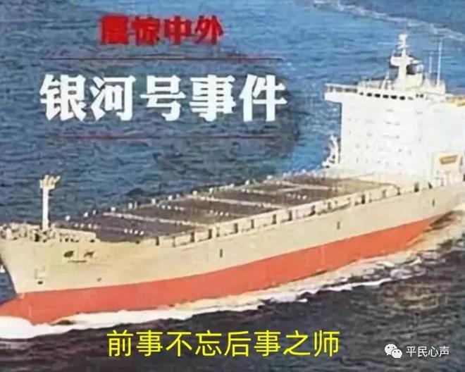 银河号现状,探索与前瞻,银河号现状探索与未来前瞻