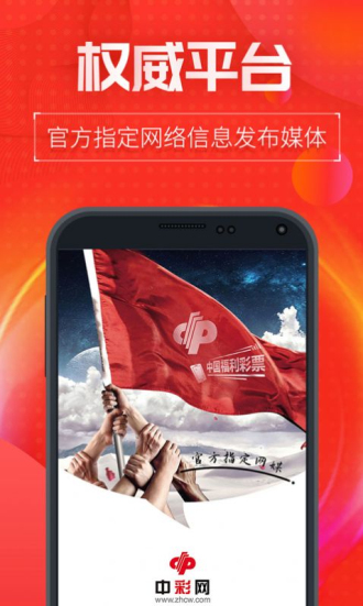 澳门最快开奖中特网，探索与体验彩票文化的魅力，澳门彩票文化探索与体验，快速开奖中特网的魅力