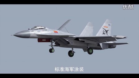 歼15拼装视频，探索中国航空工业的精湛技艺，歼15拼装视频揭秘，中国航空工业的卓越技艺探索