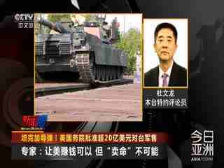 美言网军事资讯,深度解析全球军事动态与战略趋势,美言网军事资讯,全球军事动态与战略趋势深度解析