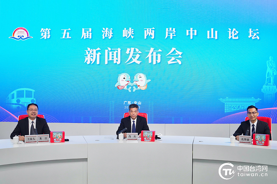 海峡两岸新闻今日报道，海峡两岸新闻最新报道速递