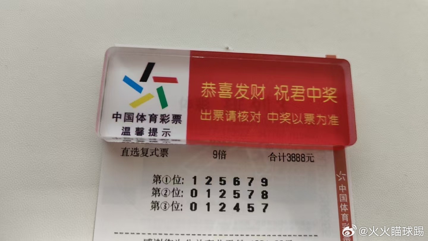 一肖中特504王中王,探寻幸运密码与王者风采,探寻幸运密码,一肖中特504王中王展现王者风采