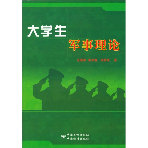军事理论新闻稿，探索现代军事理论的发展与应用，军事理论发展与应用探索，现代军事理论的最新动态新闻稿
