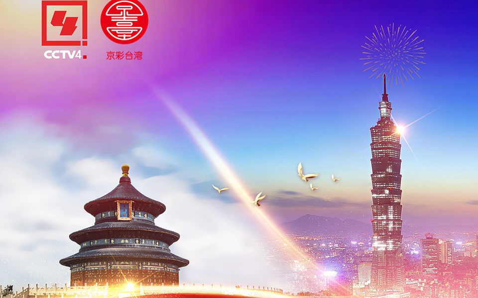 连接两岸的桥梁纽带