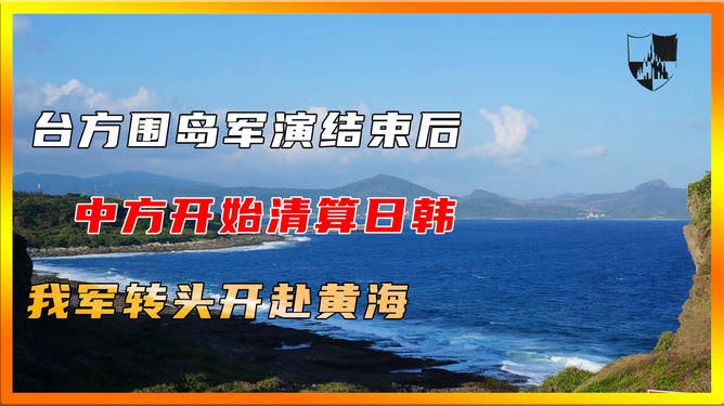 中国会清算日本吗,历史、现实与未来的视角,中国视角下的历史、现实与未来,中日关系的清算与否探讨