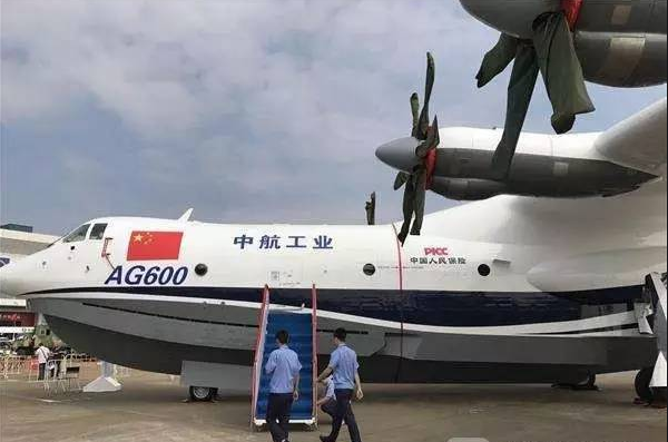 蛟龙600水上飞机