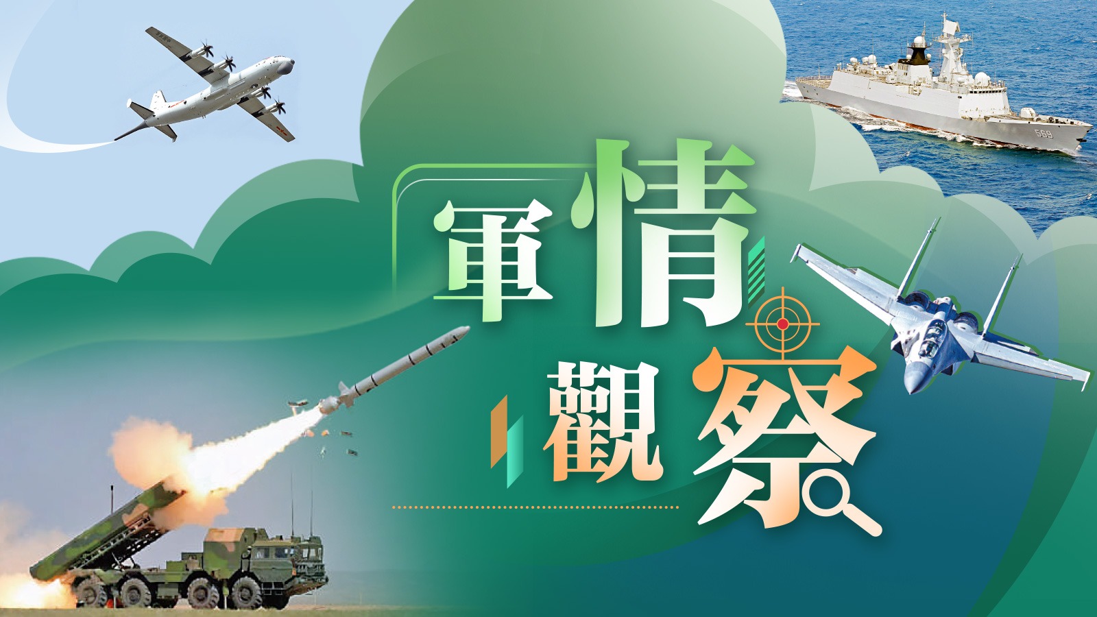 刺探军情的意思及其在古代战争中的应用，刺探军情在古代战争中的应用与意义