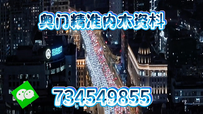 澳门特马今晚的开奖预测与未来展望（2025年澳门特马分析），澳门特马开奖预测与未来展望，深度解析2025年特马趋势
