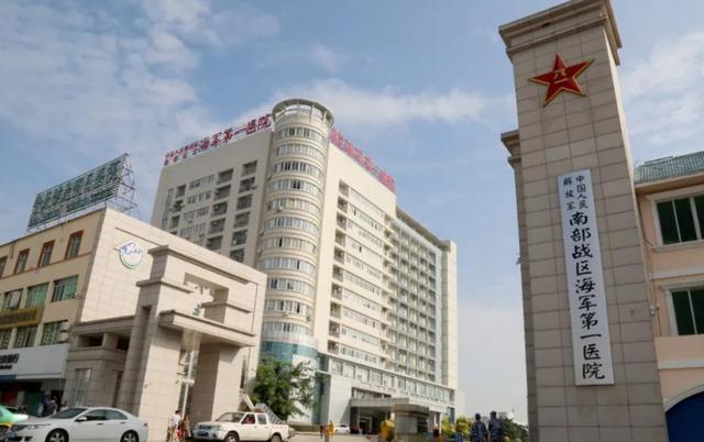 集团军医院级别，深度解析其职能与地位，集团军医院级别深度解析，职能与地位的全面透视