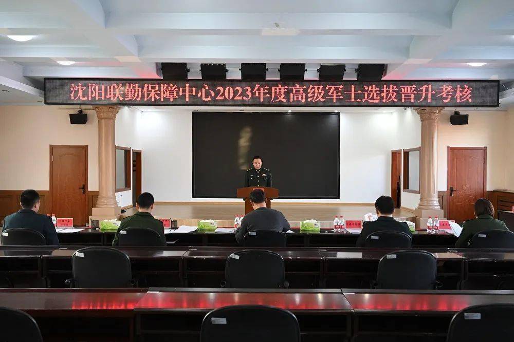 沈阳联勤保障中心处长,职责与担当,沈阳联勤保障中心处长,职责与担当的诠释