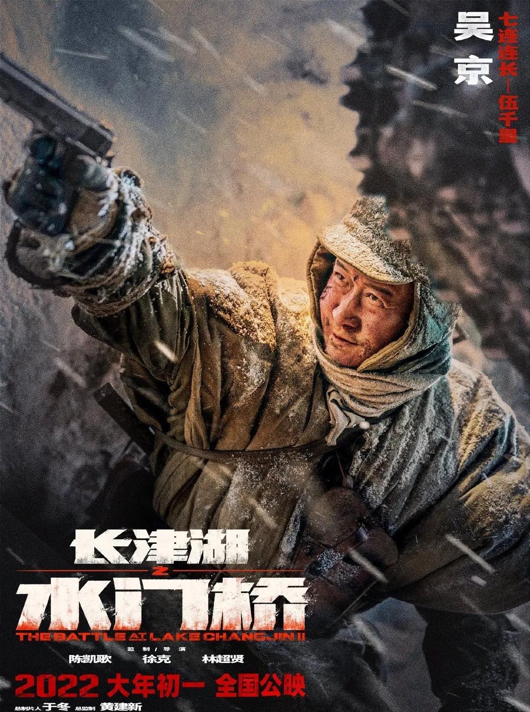 长津湖之水门桥，免费观影背后的故事与意义，长津湖之水门桥，免费观影背后的深层故事与意义探索