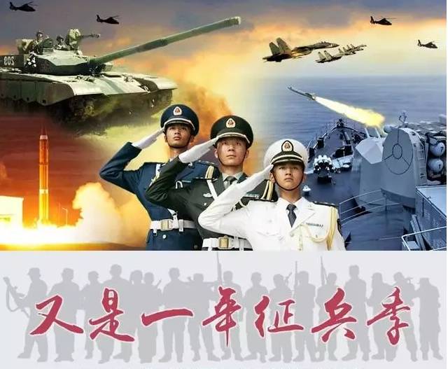 一则震撼人心的征兵广告背后的故事,征兵广告背后的感人故事揭秘