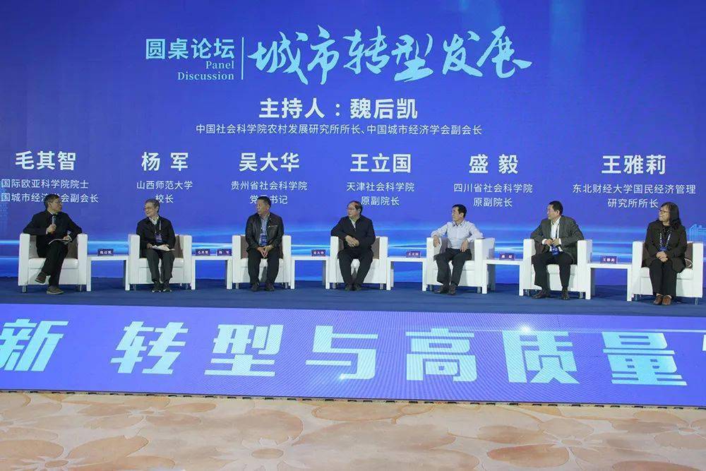 中华网城市论坛，城市发展的观察与探讨，中华网城市论坛，聚焦城市发展的观察与探讨
