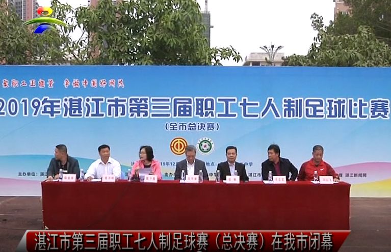 湛江吴川今日重大新闻纪实,湛江吴川今日重大新闻纪实,最新动态与事件报道