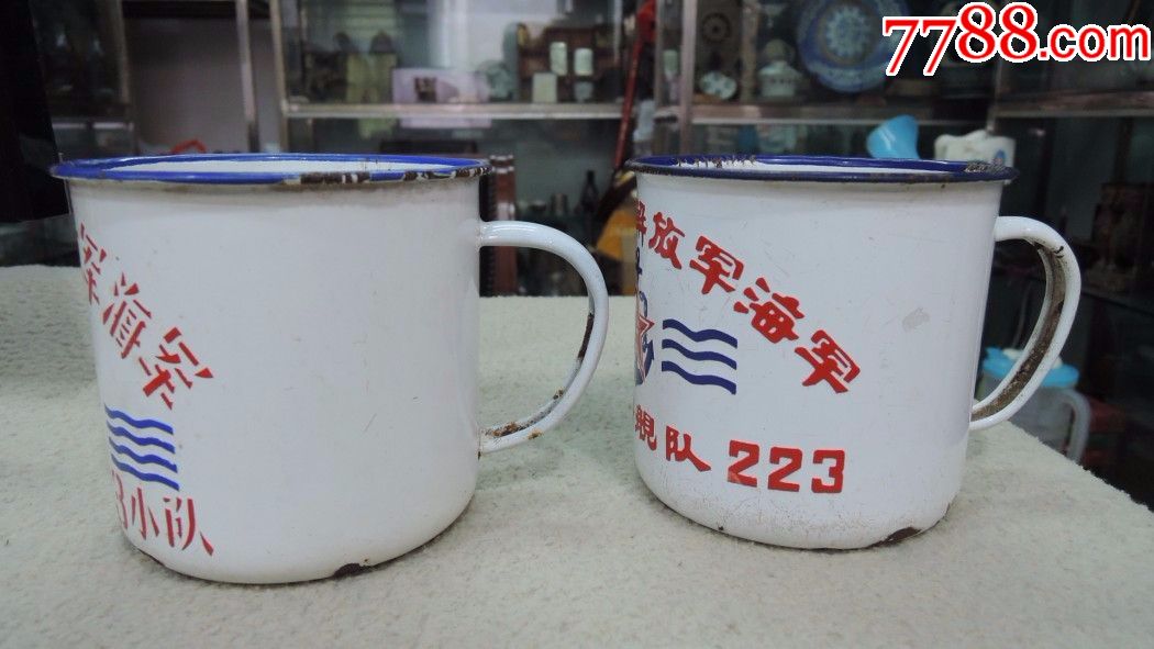 海军70周年纪念水杯，荣耀的象征与时代的记忆，海军70周年庆典纪念水杯，荣耀与时代的象征
